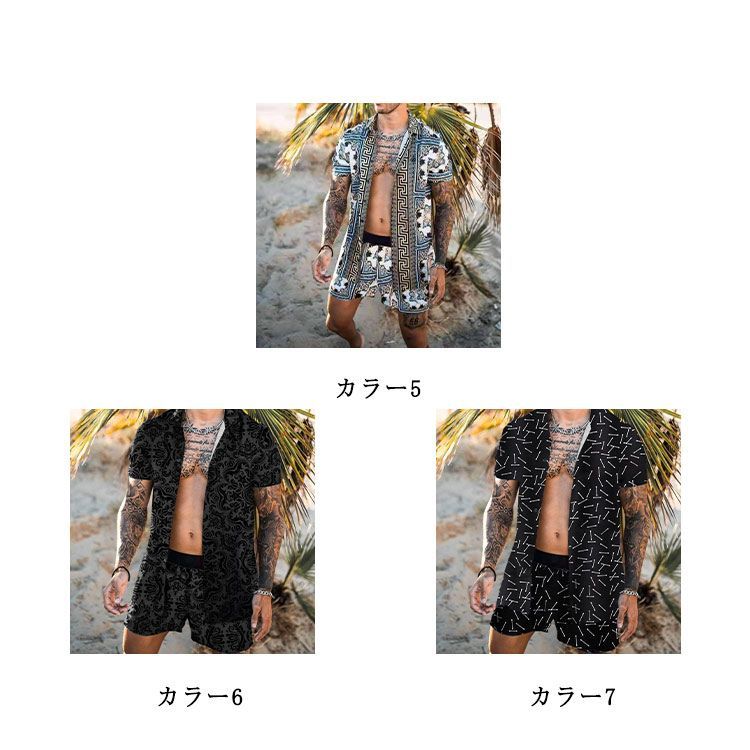 送料無料 アロハシャツ セットアップ メンズ 開襟シャツ 半袖