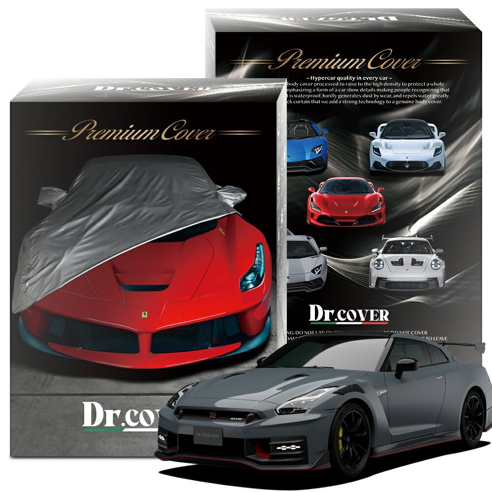 純正を超えた 日産 GT-R NISMO R35 型 ボディカバー Dr.カバー 裏起毛 ボディーカバー カーカバー 車体カバー 車 カバー 車用 紫外線 雨 雪 霜 黄砂 花粉 防塵 防水 撥水 Lot No.01