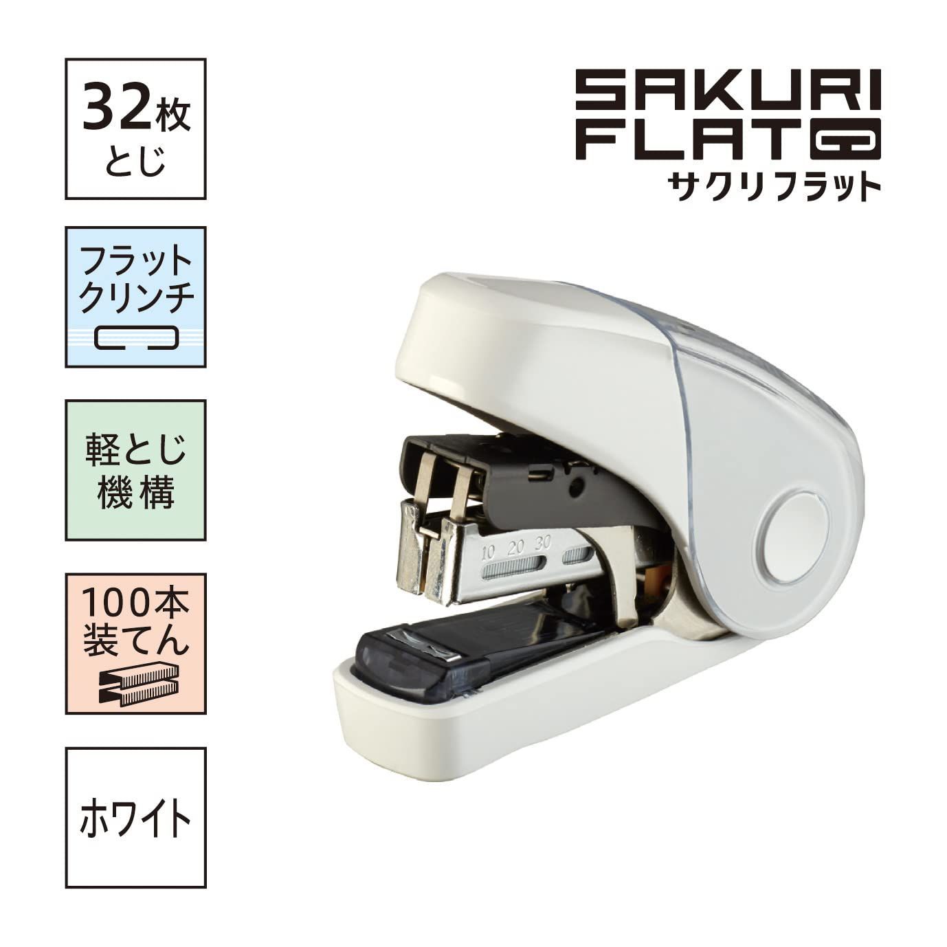 適切な価格 マックス ホッチキス サクリフラット 32枚とじ 予備針100本収納 白 HD10FL3K W