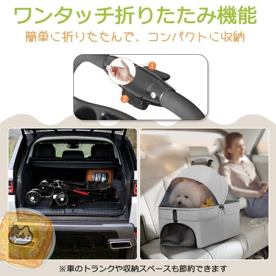 ペットカート2 way分離ペットキャリー折りたたみ式バスケット分離式4輪ペットカート対面式犬カート軽快走行自立可犬用取り外し