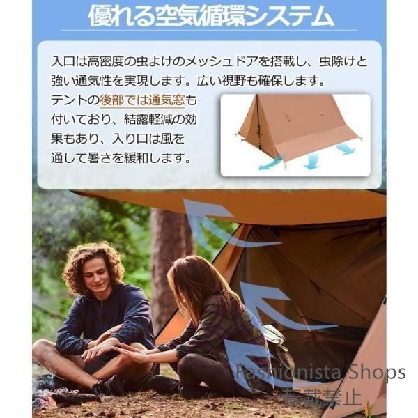 アウトドア