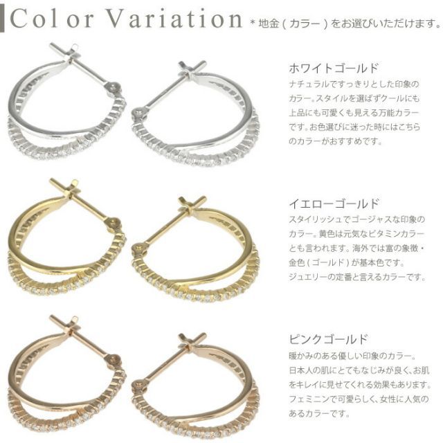 K18 ダイアモンド 小ぶり フープピアス クロスピアス ピアス ダイヤモンド フープ k18 小さめ シンプル 地金 2連