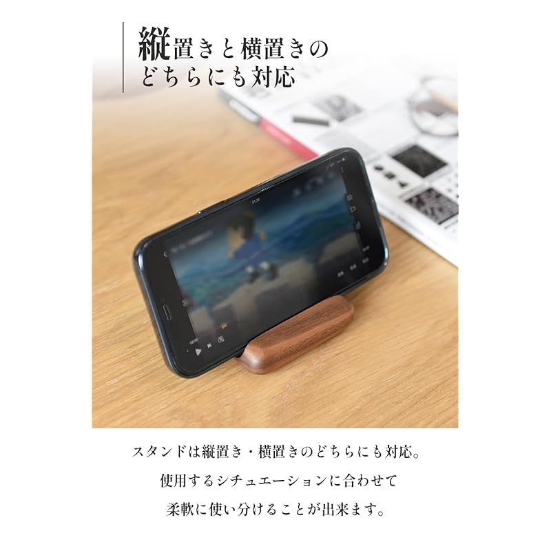 (インタートイボ) INTERTOYBO スマホスタンド スマホ置き ガジェット スタンド 木 木製 デスク おもしろ おしゃれ (タイプA)