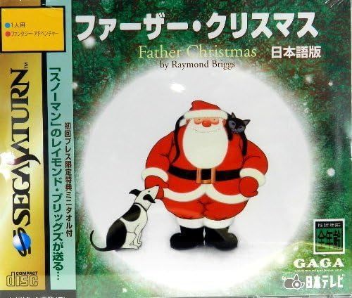 【新品】ファーザークリスマス 