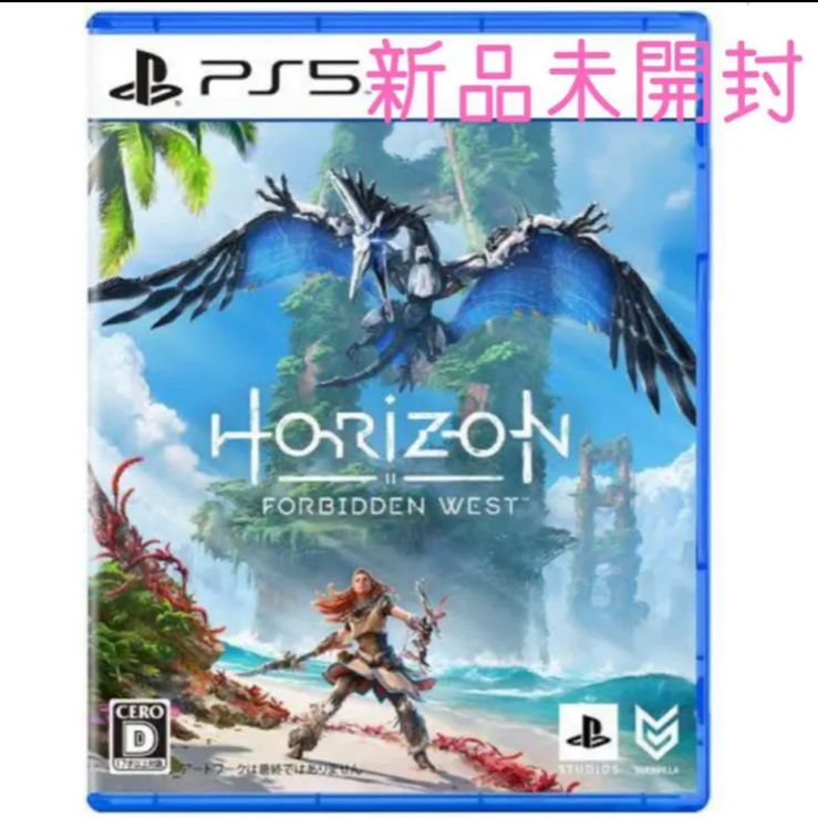 PS5 Horizon Forbidden West ホライゾン ☆新品未開封 - らいどん ...