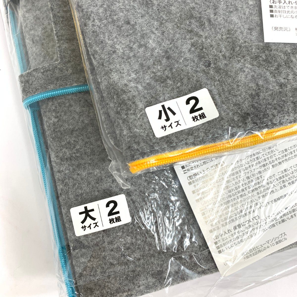 AirJob エアジョブ 軽圧縮収納ケース 大２枚組 小２枚組 グレー 240001164545 MARWIL-DEMENAGEMENTS_CH