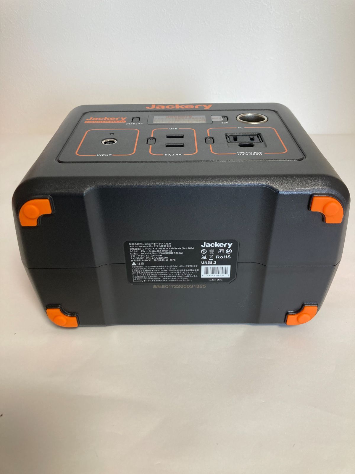 アウトドア 防災