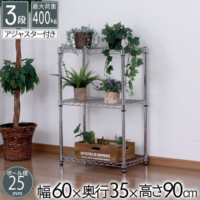 BoConcept ボーコンセプト ワイヤーバスケット 花器 かご オブジェ