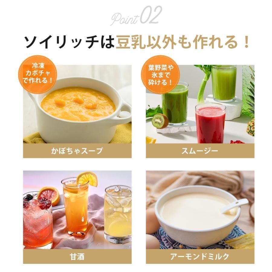 完全豆乳メーカー 自動調理ポット 豆乳機 豆乳マシーン 豆乳ブレンダー ミキサー ブレンダー ジューサー スープメーカー ヨーグルトメーカー 大容量