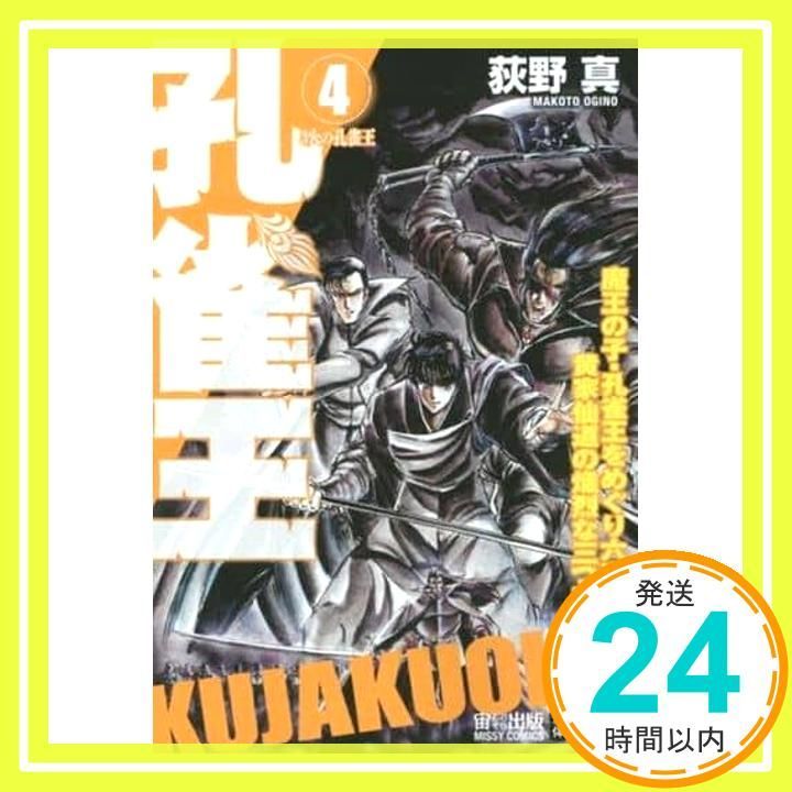 クリアポスター トレカ カード ダブルユー W 加護亜依 辻希美
