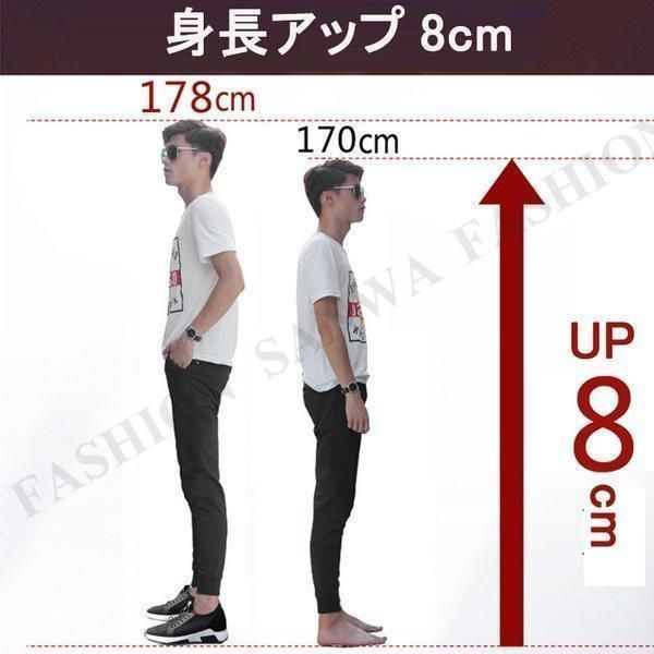 厚底スポーツシューズ
