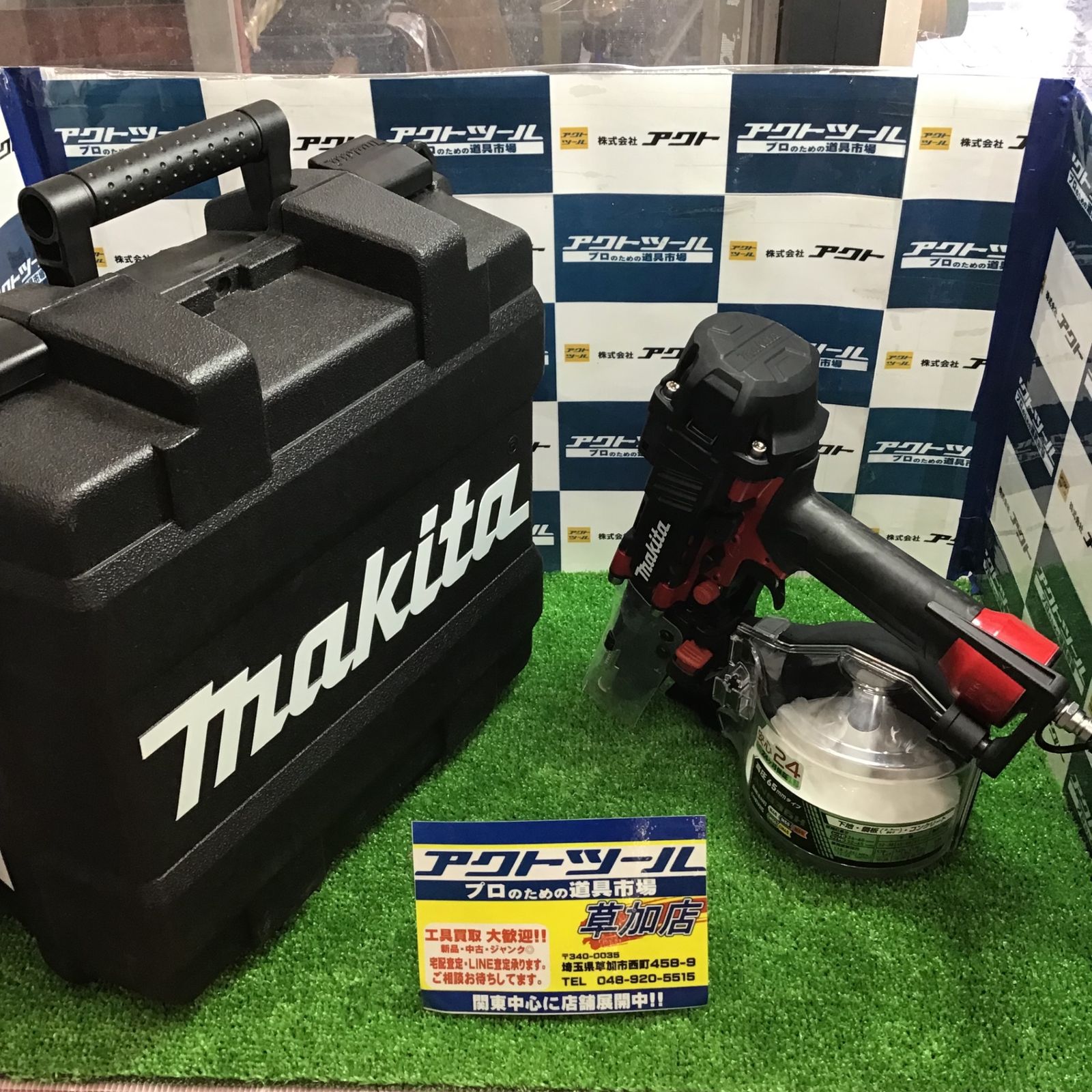 マキタ(makita) 高圧エア釘打ち機 AN636H【草加店】