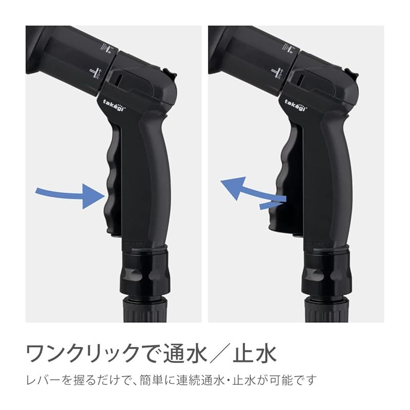 ホースリール