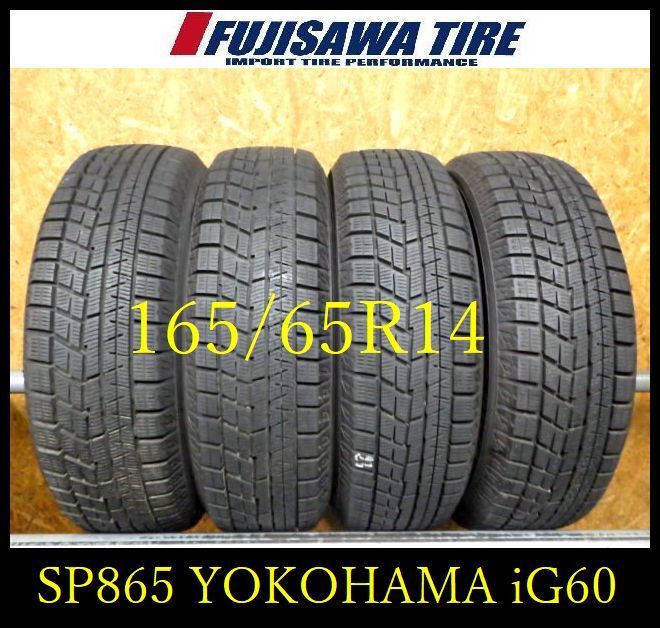 SP865 F●送料無料●2025年製造 約8.5部山●YOKOHAMA iceGUARD IG60●165|65R14●4本