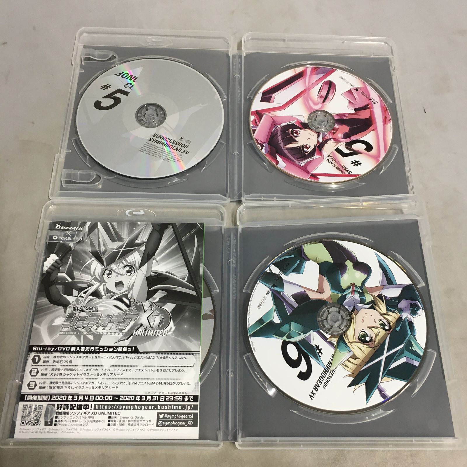 □Blu-ray 戦姫絶唱シンフォギアXV 期間限定版 全6巻セット - メルカリ