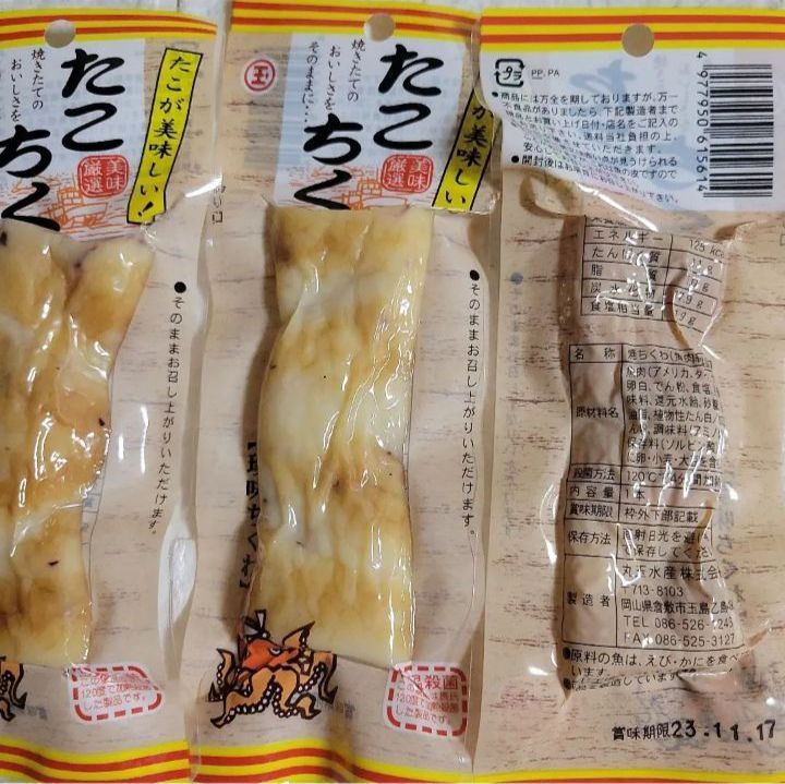 丸玉水産「たこちく」たこが美味しい 10袋 珍味 - 魚介類(加工食品)