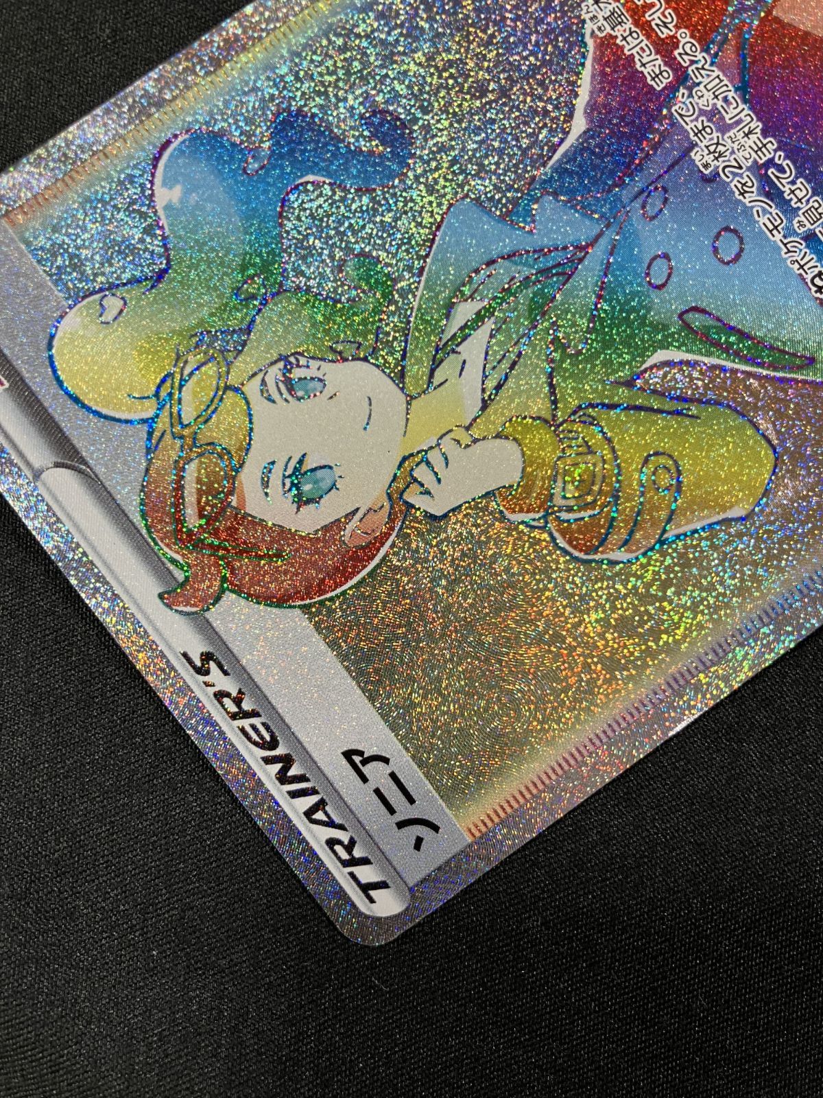 ポケモンカード　ソニア　HR プレイ用 ソニア(082/070 HR) | HR | ドラゴンスター | ポケモンカード
