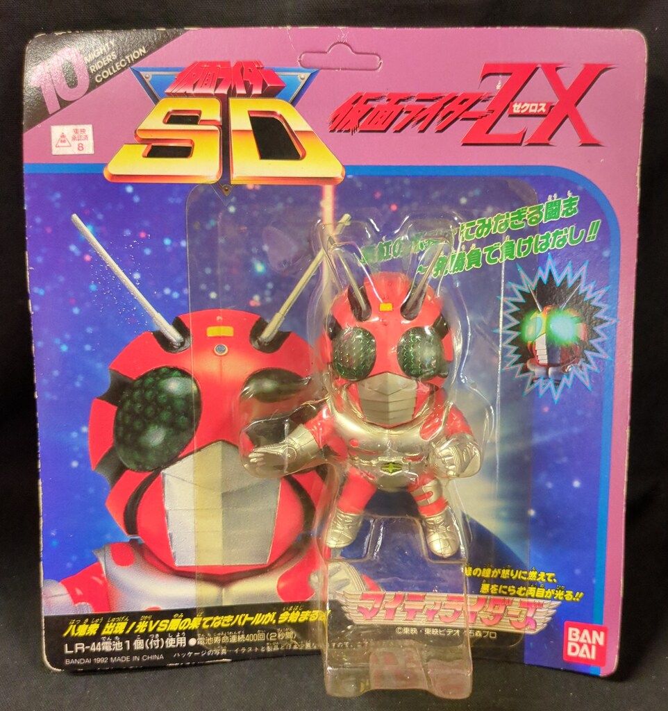【初版】仮面ライダーSD マイティライダーズ 完全版 上下 仮面ライダーSDマイティライダーズ 上 完全版 | 石ノ森 章太郎