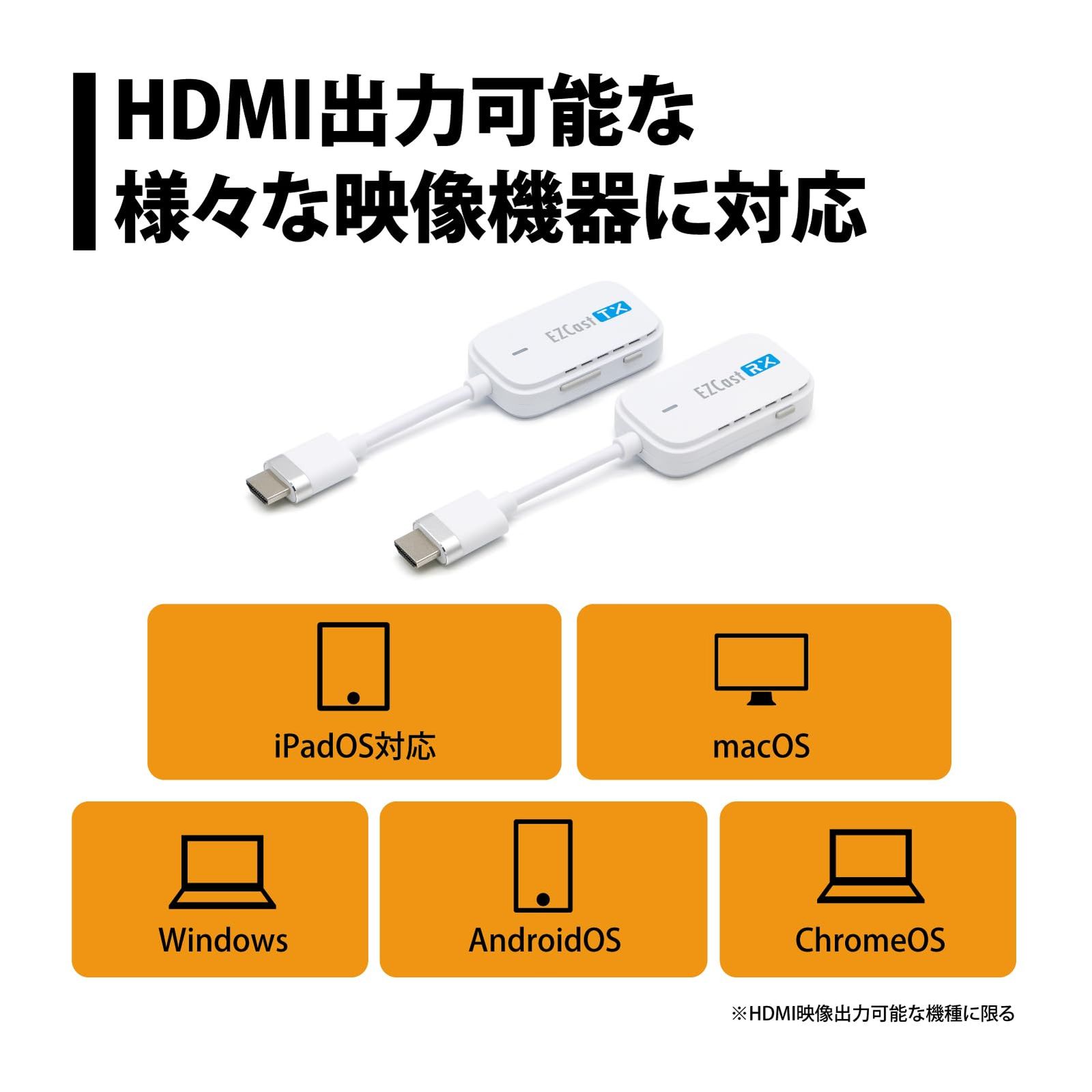 プリンストン EZCast Pocket ワイヤレス HDMI to HDMI 画面
