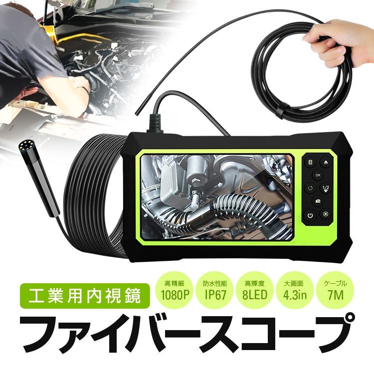 ビデオスコープXXL/5Mケーブル[日本正規品] UMAREX ウマレックス ビデオスコープXXL/5Mケーブル[日本正規品] UMAREX ウマレックス 楽天