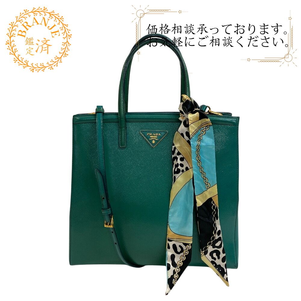 PRADAプラダ BN2411 サフィアーノヴェルニ 2way ハンドバッグ バッグ PRADAプラダ BN2411 サフィアーノヴェルニ 2way ハンドバッグ バッグ