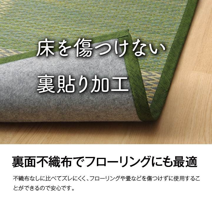 い草ラグ 花ござ カーペット ラグ 2畳 格子柄 市松柄 『DXピーア』 ブルー 本間2畳 (約191×191cm） 裏:不織布 - メルカリ