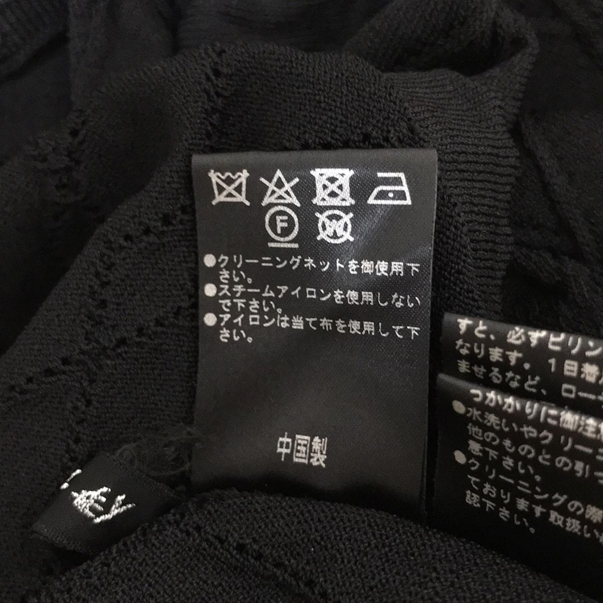 伊太利屋/GKITALIYA(イタリヤ) カーディガン サイズ15 L