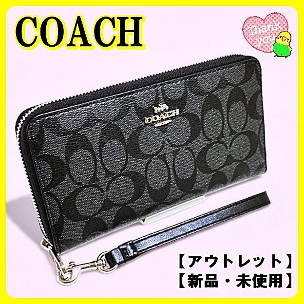 COACH コーチ 長財布 シグネチャー ロング ジップ C4452 ブラック