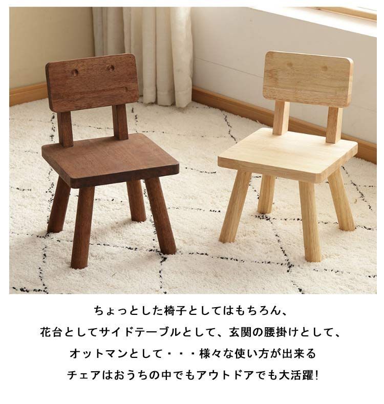 子供ローチェア 楽天市場】【5%OFFクーポン配布中】キッズウィンザーローチェア