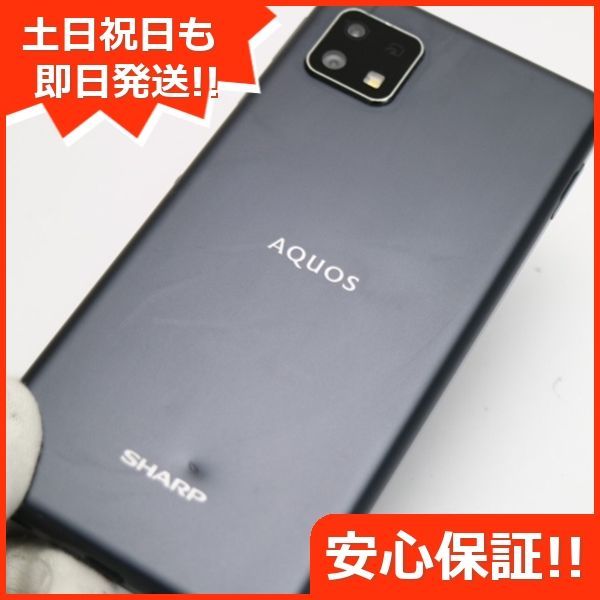 美品 SIMフリー AQUOS sense4 lite SH-RM15 ブラック 即日発送 スマホ 白ロム SHARP 土日祝発送OK 04000 -  メルカリ