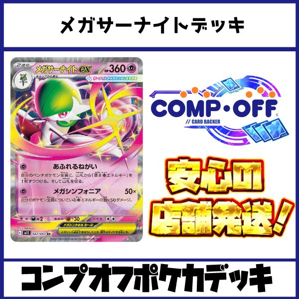 サーナイト 25th 中国限定 海外限定 フリップデッキケース 未開封 サーナイト 25th 中国限定 海外限定 フリップデッキケース 未