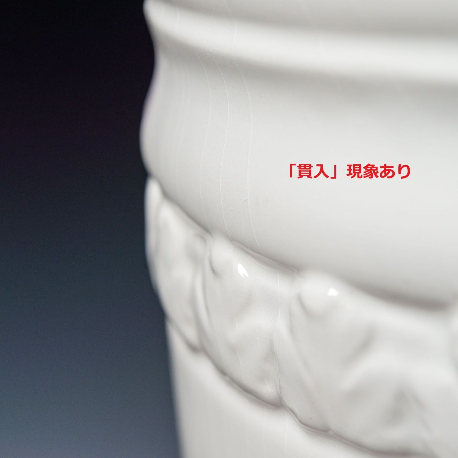 イタリア製 カポディモンテ