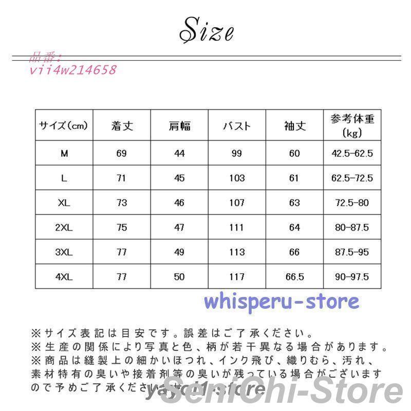 ブレザー サマージャケット