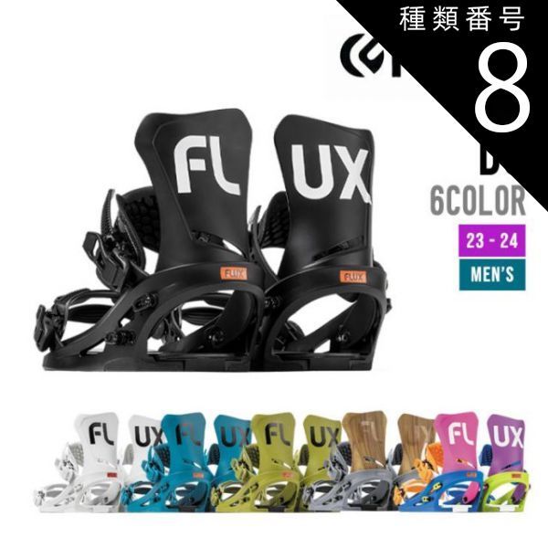 24-25 FLUX DS M 黒 フラックス ビンディング スノーボード FLUX DS スノーボードビンディング 黒（24-25 FLUX DS M 黒 怖く