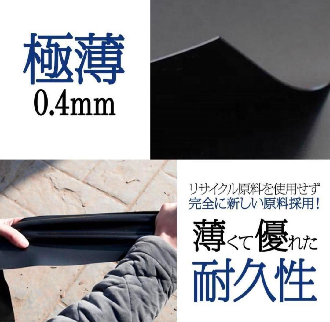 防水シート 厚0.4mm 不浸透性フィルム 防水 幅3m×長10m 1869 防水シート 厚0.4mm 不浸透性フィルム 防水 幅3m×長10m 1869