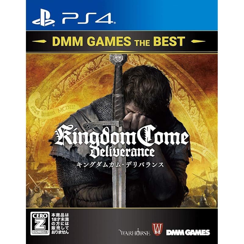 キングダムカム・デリバランス DMM GAMES THE BEST - PS4 【CEROレーティング「Z」】