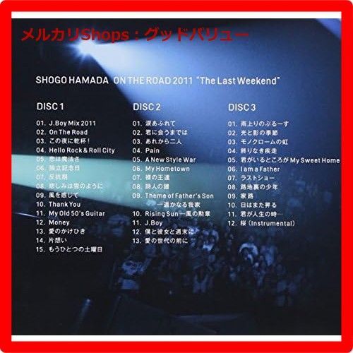 新品未開封☆ ON THE ROAD 2011“The Last Weekend＂CD （３枚組） 浜田