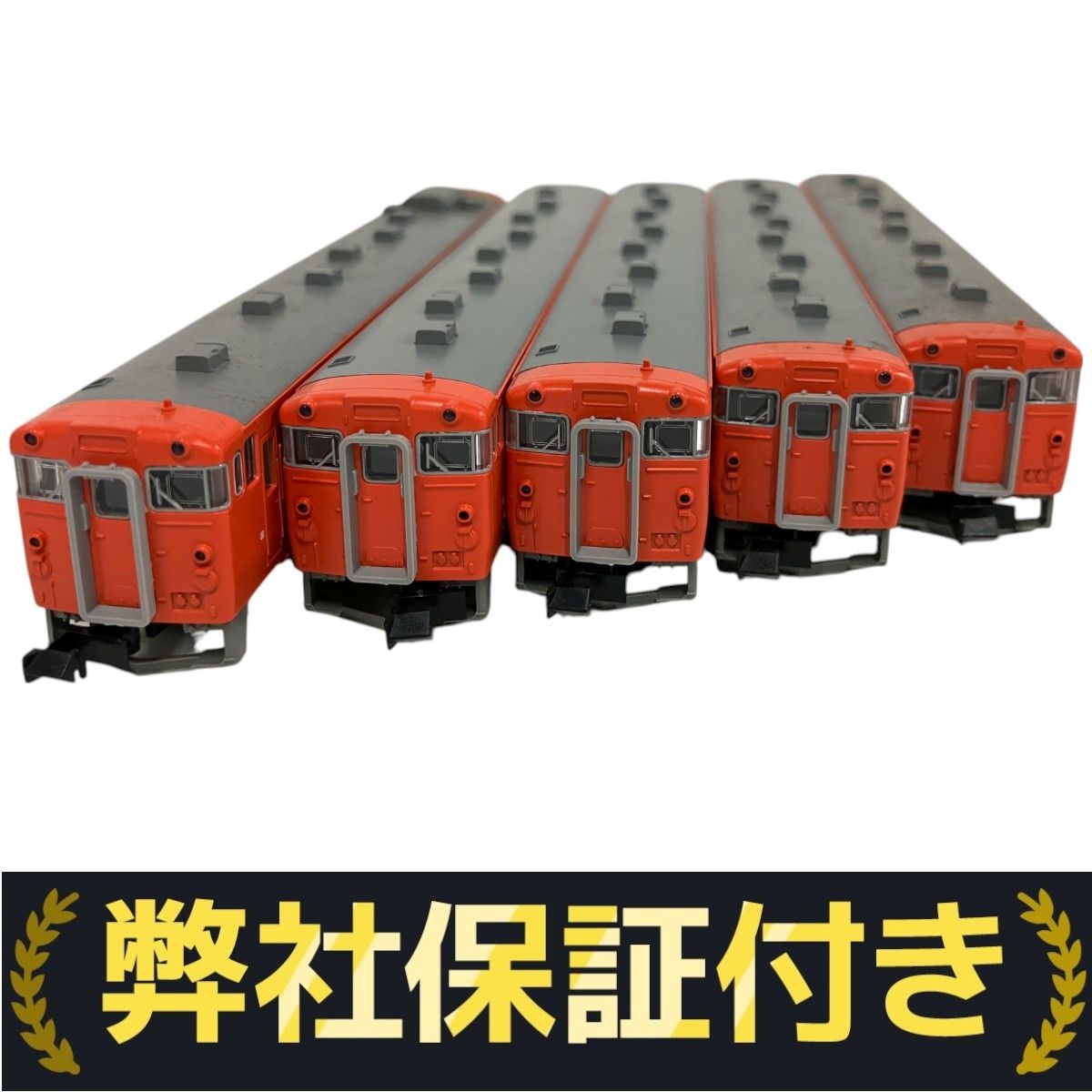 KATO カトー 6018 キハ40 2000 6020 キハ47 1000 鉄道模型 N