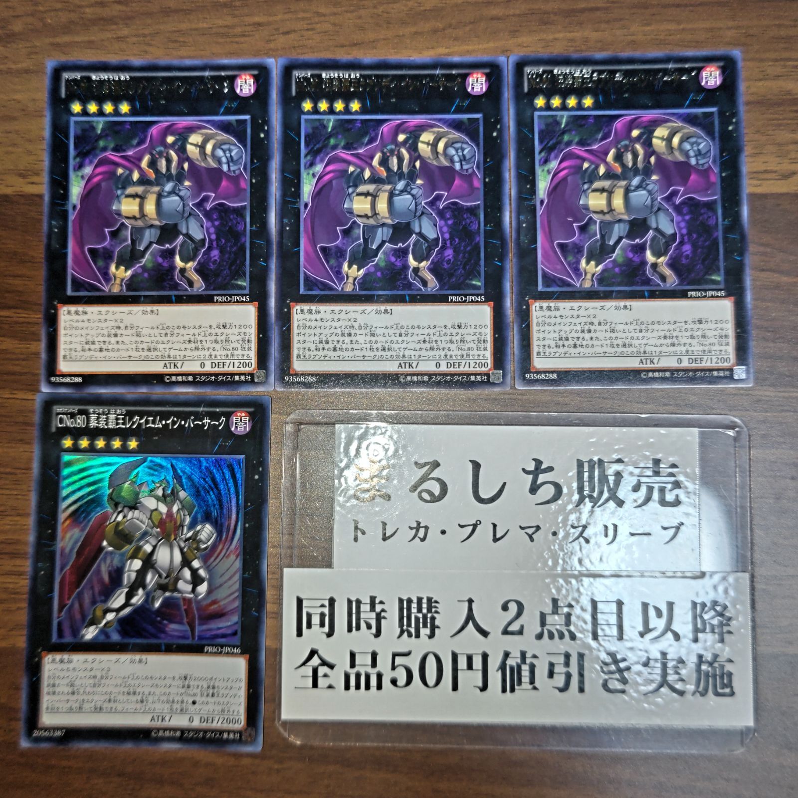 ▶︎import/プクさまノベルティノート激レア PRIO No80ラプソディインバーサーク レア 3枚セット ／ CNo80