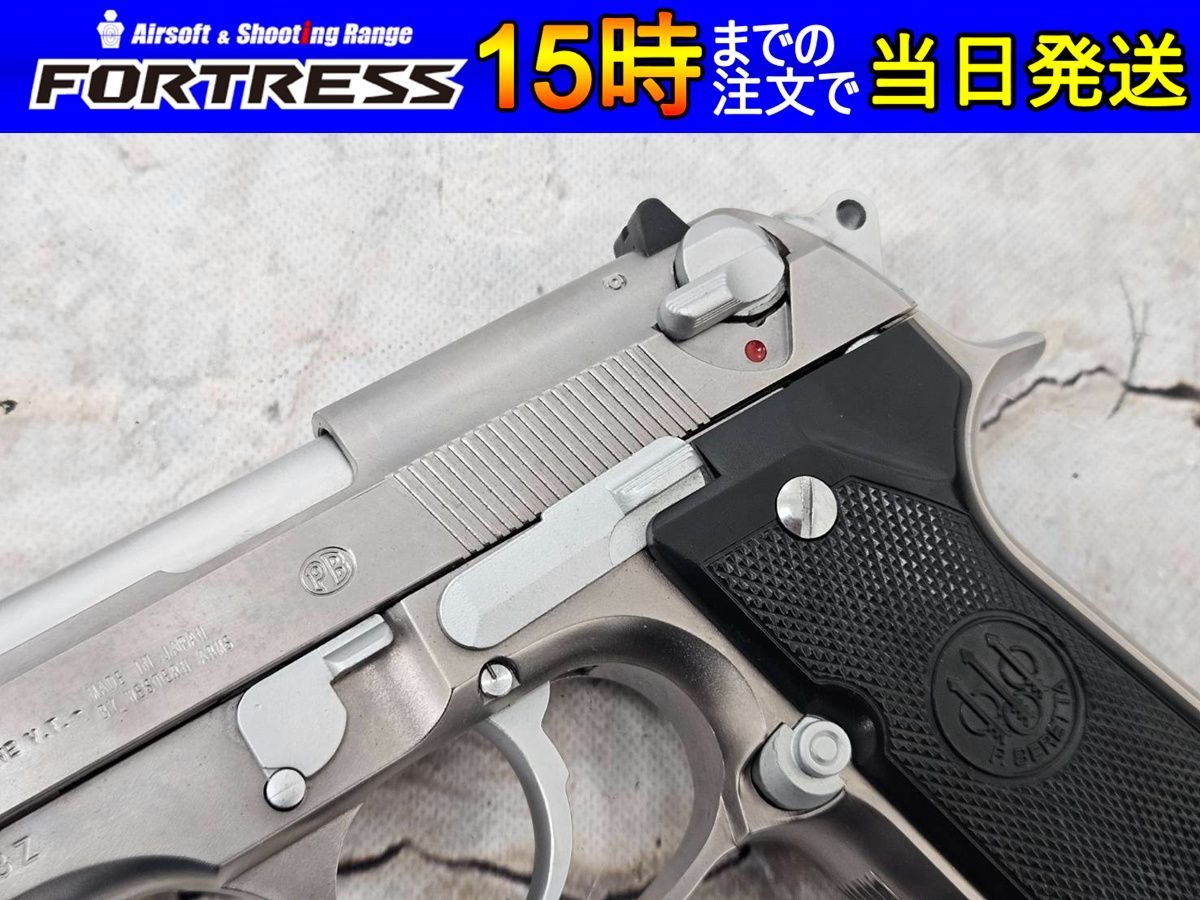 WA M92FS ガスブローバック