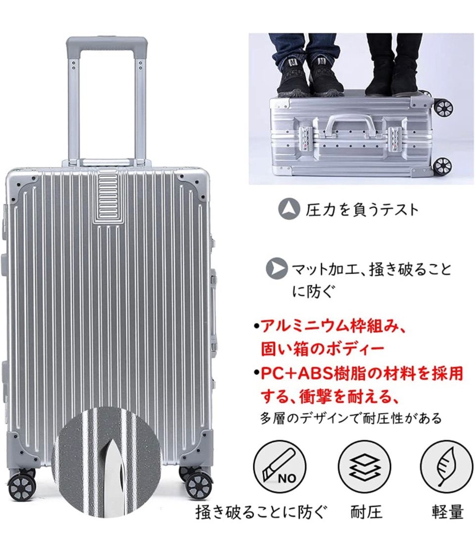 ビルガセ スーツケース アルミ マグネシウム合金 シルバー 360度自由 
