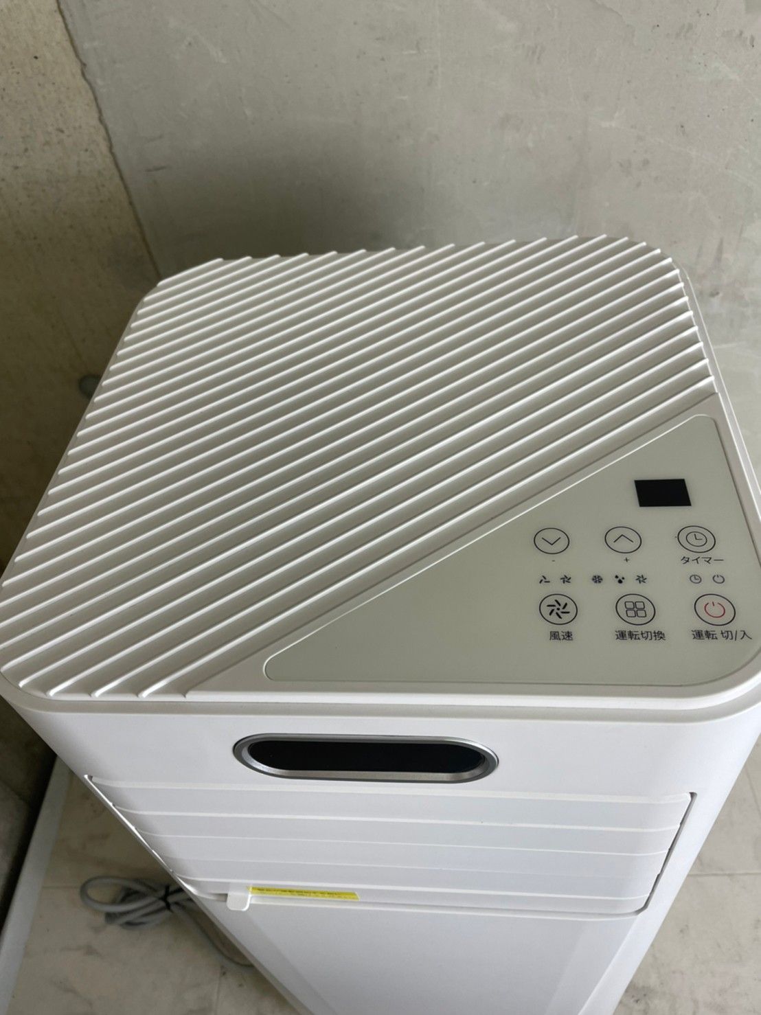 Rintuf スポットクーラー 2.3kW J0A4210L-8K 2022年製 - メルカリ