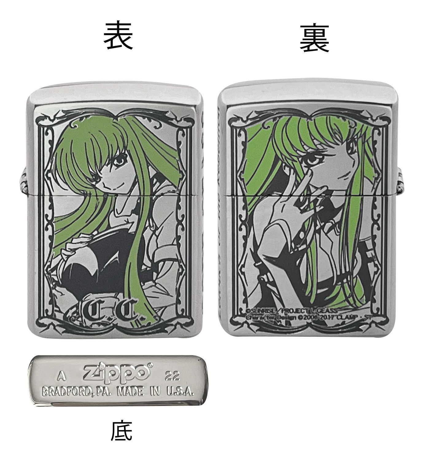 ZIPPO コードギアスC コードギアス反逆のルルーシュ - メルカリ