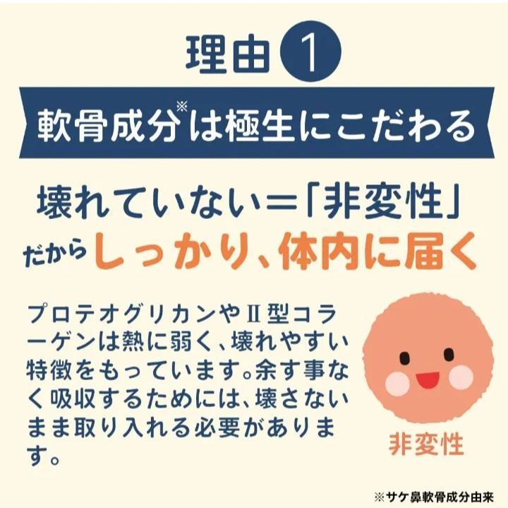 北国の恵み