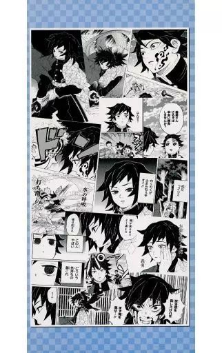 鬼滅の刃 ダイニング おすそ分け ポストカード ポスカ 冨岡義勇
