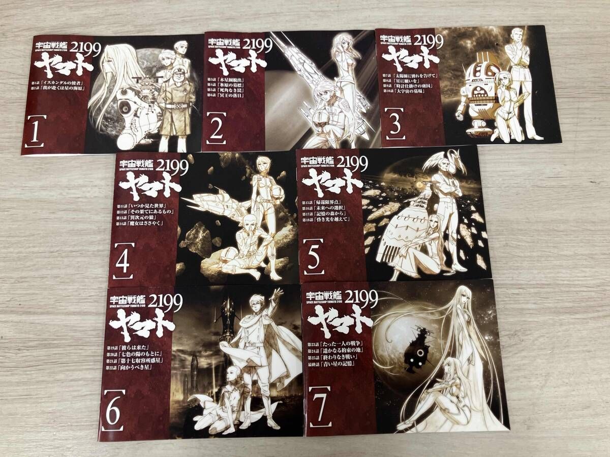 宇宙戦艦ヤマト2199 DVD 初回版 1-7巻セット Amazon.co.jp | 特典全付 宇宙戦艦ヤマト2199 初回版 全7巻セットBlu