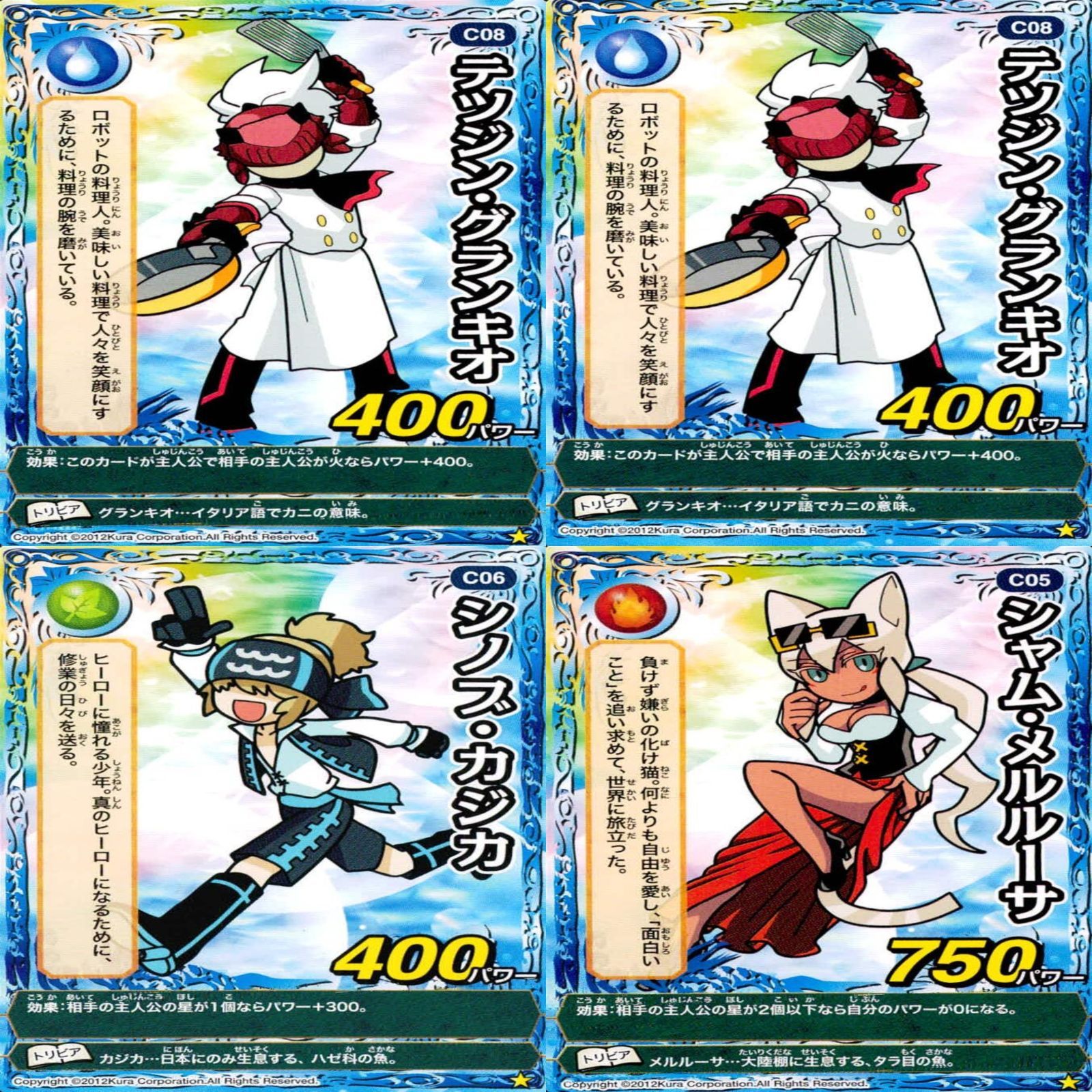 回転むてん丸　カード　まとめ売り むてん丸カード 1000枚超（弾248種、章352種、Z/X42種）