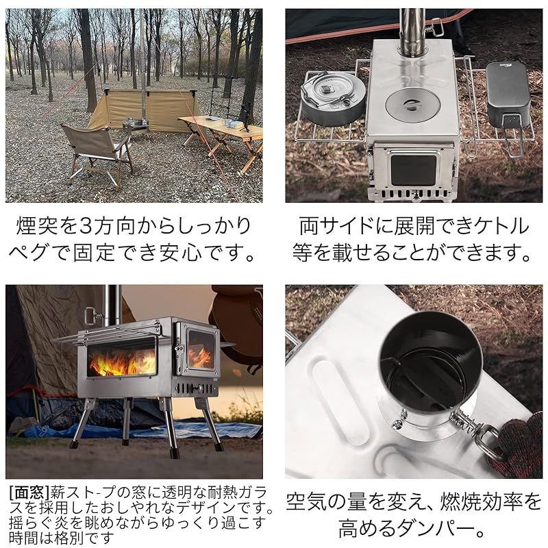 SENQI 薪ストーブ 折りたたみ キャンプ 耐熱ガラス・煙突・ス
