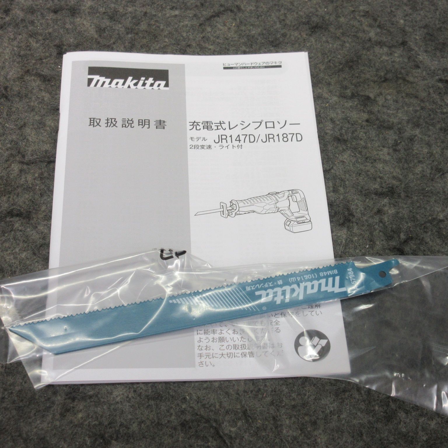 送料無料!【未使用品】◇マキタ(makita) コードレス 送料無料!【未使用品】◇マキタ(makita) コードレス