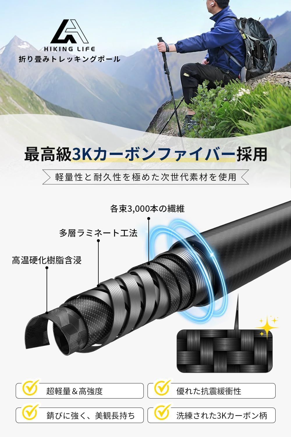 高齢者 散歩 遠足 ハイキング アウトドア ウォーキング 登山 日本語説明書 5種類 収納ポーチ付き 100-120cm調整 ウォーキングポール 収納サイズ34cm 登山用ストック 2本セット 超軽量198g 折り畳み式 3Kカーボン ト WWW_SUPERTOOLSSHOP_NL